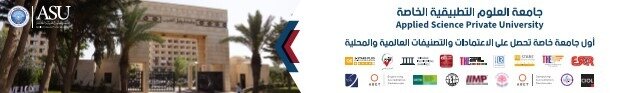 جامعة العلوم التطبيقة